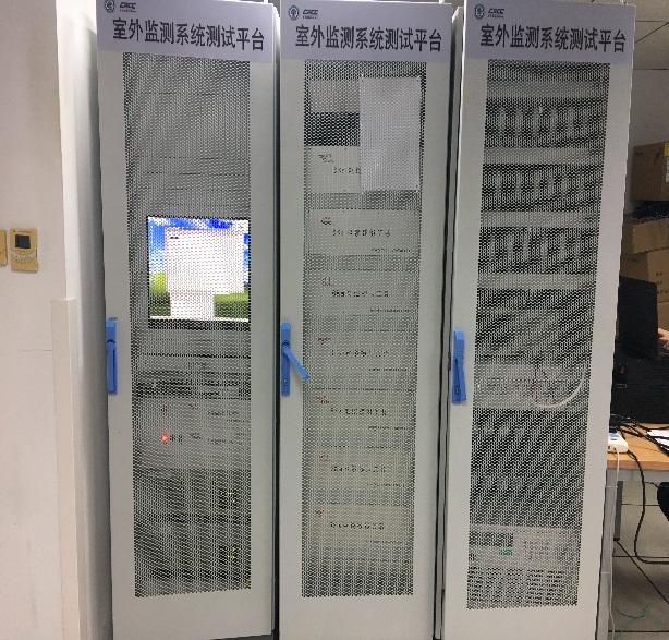 維博室外采集系統(tǒng)通過CRCC認(rèn)證